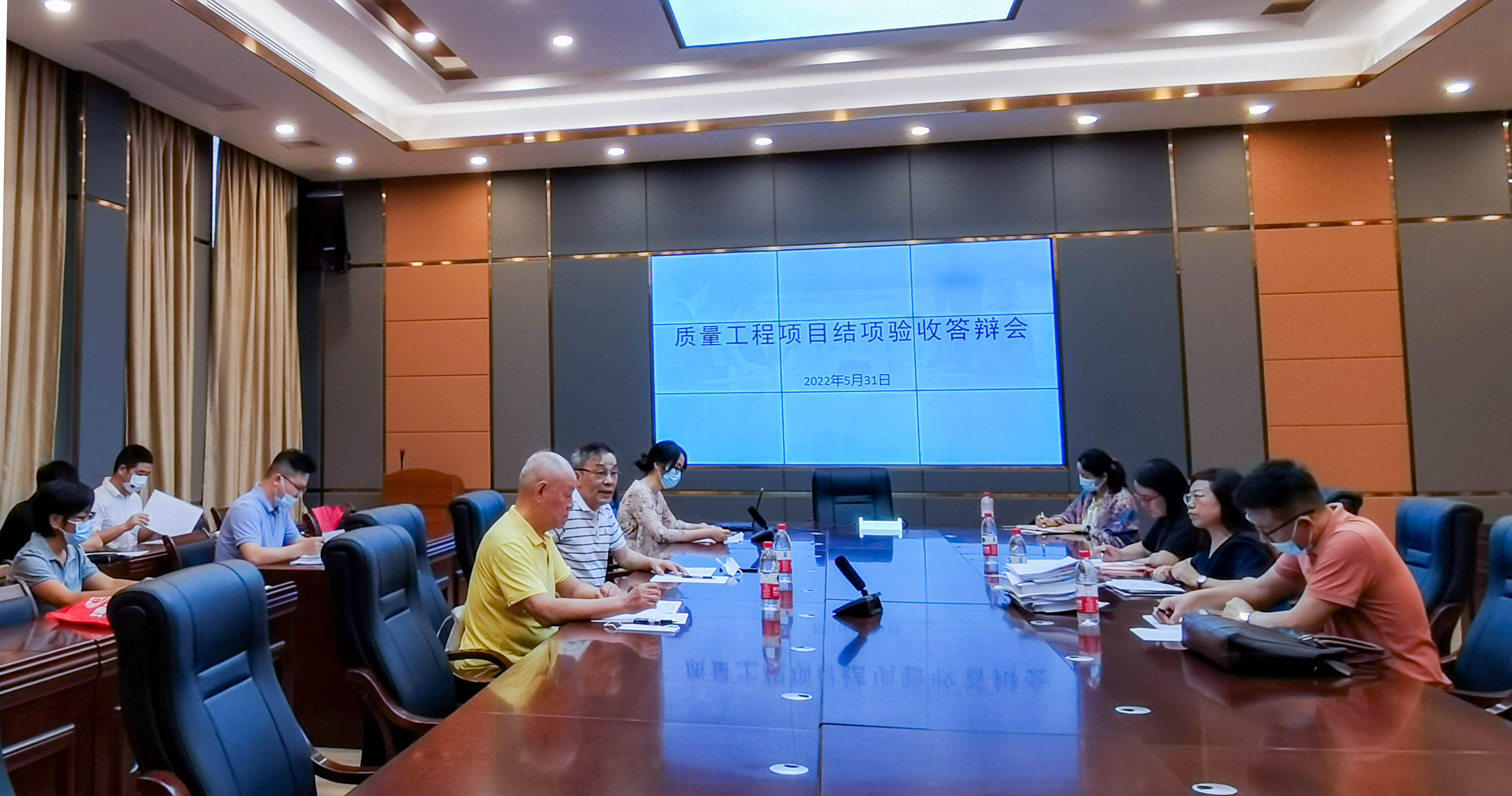 教务处召开2022年度质量工程项目结项验收答辩会